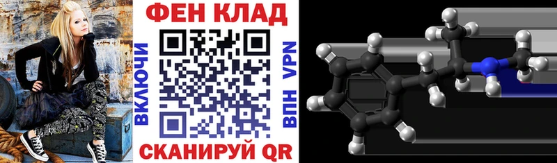 Купить закладки  Калтан  Амфетамин VHQ 