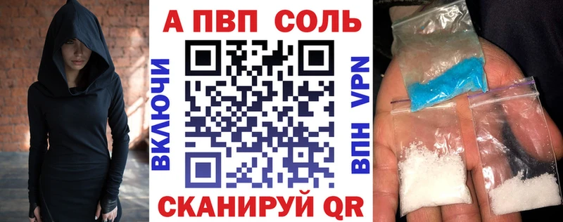 Купить закладки  Калтан  A-PVP Соль 