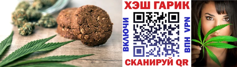 Купить  Калтан  Еда ТГК марихуана 