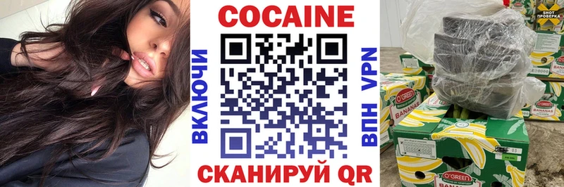 Cocaine 97%  Купить  Калтан 