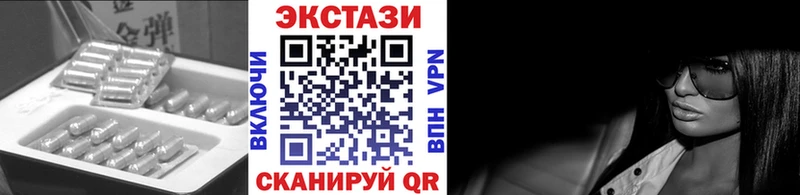 Ecstasy таблы  Купить  Калтан 