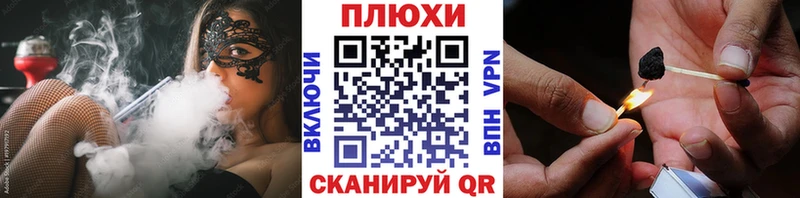 ГАШ убойный  Купить где  Калтан 