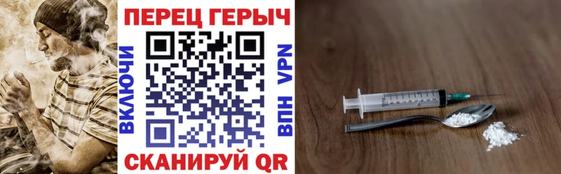 Купить где  Калтан  Героин Heroin 