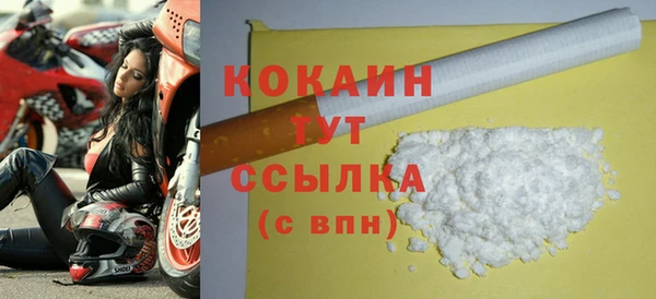 ECSTASY Заволжск