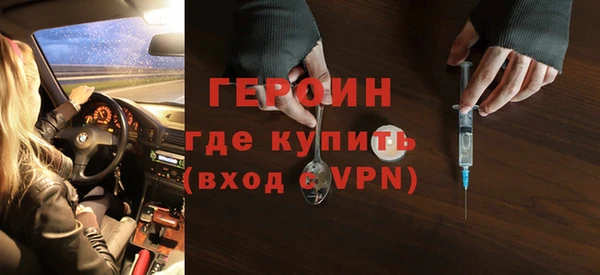 ECSTASY Заволжск