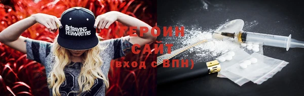 MESCALINE Заводоуковск