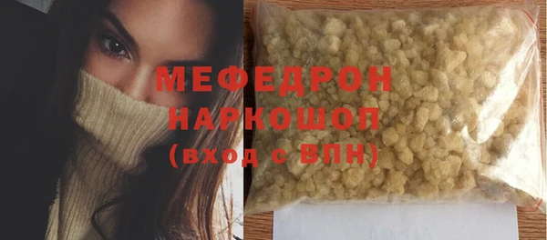 прущие грибы Заволжье