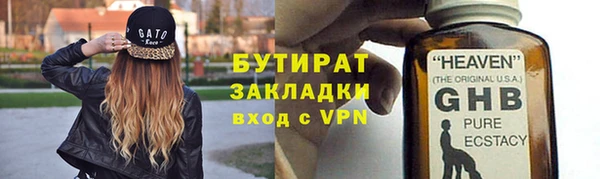 эйфоретик Зеленокумск