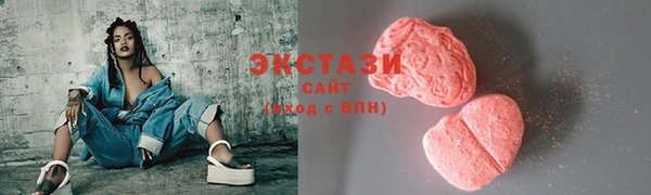 ECSTASY Заволжск