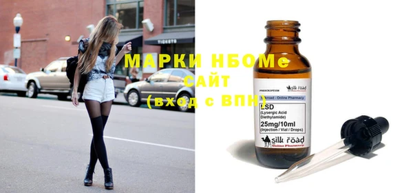 ECSTASY Заволжск