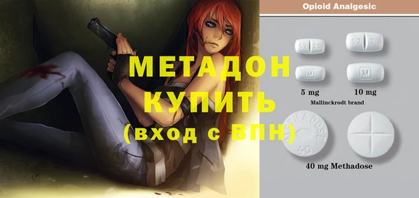 ECSTASY Заволжск