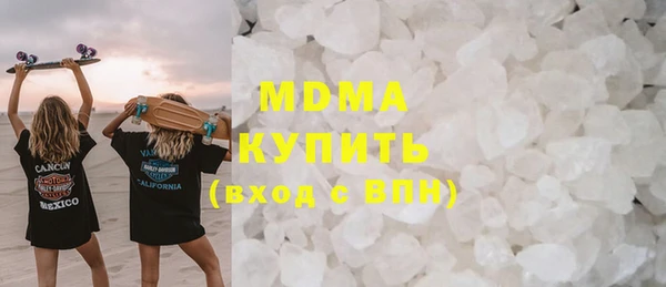 MESCALINE Заводоуковск