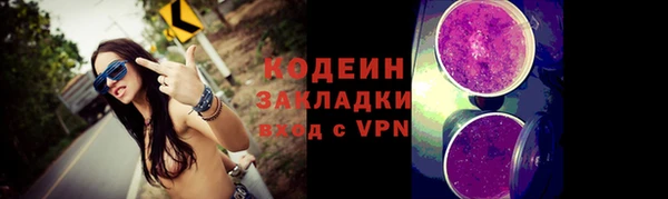 ECSTASY Заволжск