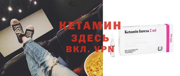 MESCALINE Заводоуковск