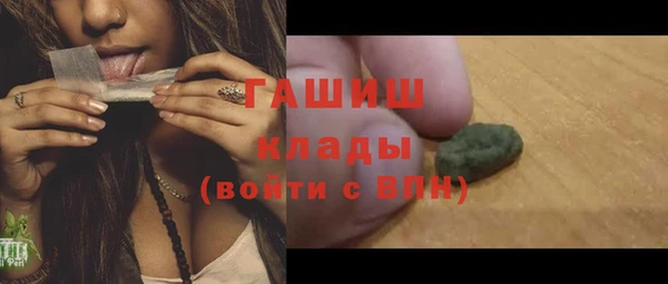 ECSTASY Заволжск