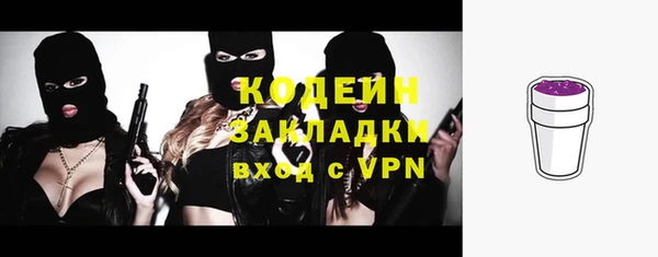 MESCALINE Заводоуковск