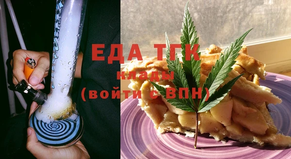 MESCALINE Заводоуковск