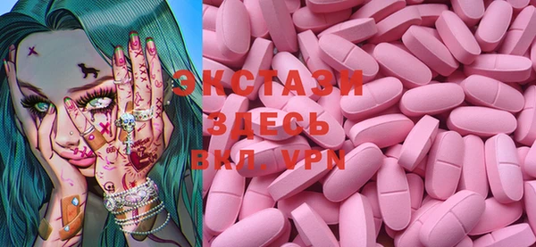 ECSTASY Заволжск