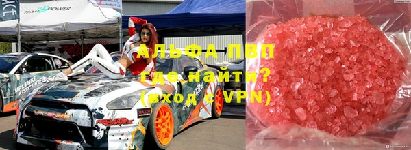 ECSTASY Заволжск