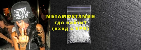 ECSTASY Заволжск