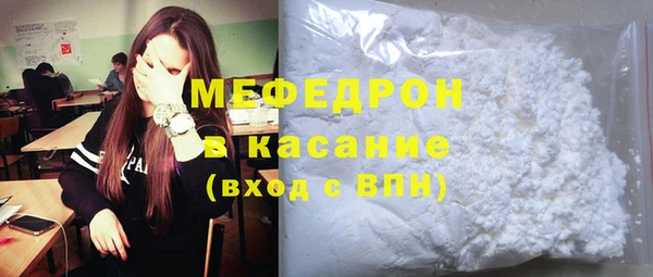 MESCALINE Заводоуковск