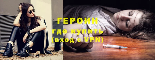 MESCALINE Заводоуковск