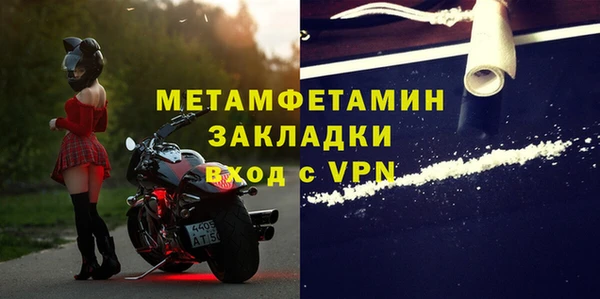 спиды Зеленодольск