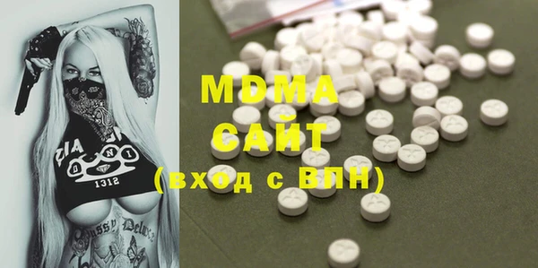 ECSTASY Заволжск