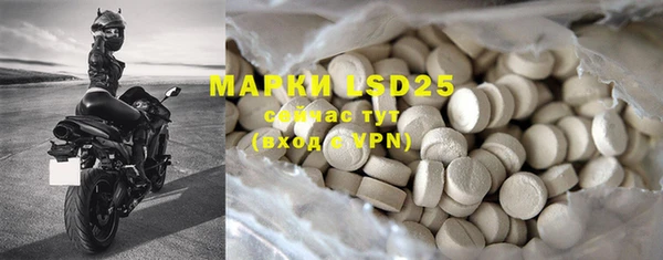MESCALINE Заводоуковск