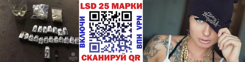 Лсд 25 экстази кислота  Купить  Калтан 