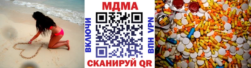 МДМА молли  Купить закладки  Калтан 