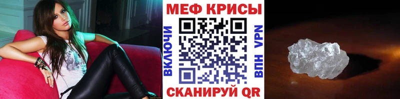 Купить где  Калтан  МЯУ-МЯУ VHQ 