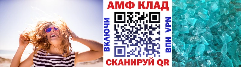 Метамфетамин Декстрометамфетамин 99.9%  Купить  Калтан 