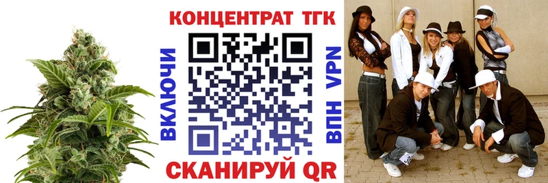Дистиллят ТГК THC oil  Купить закладки  Калтан 